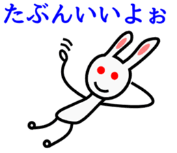 Leisurely Rabbit sticker #1562696