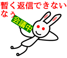 Leisurely Rabbit sticker #1562698