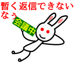 Leisurely Rabbit sticker #1562698