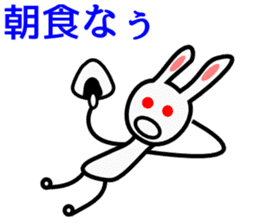 Leisurely Rabbit sticker #1562699