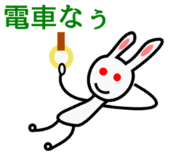 Leisurely Rabbit sticker #1562702