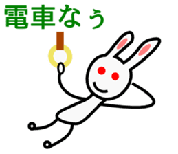 Leisurely Rabbit sticker #1562702