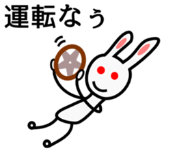 Leisurely Rabbit sticker #1562703