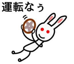 Leisurely Rabbit sticker #1562703