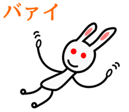 Leisurely Rabbit sticker #1562704