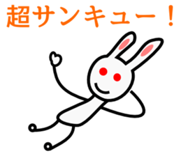 Leisurely Rabbit sticker #1562705