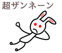 Leisurely Rabbit sticker #1562706
