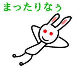 Leisurely Rabbit sticker #1562707