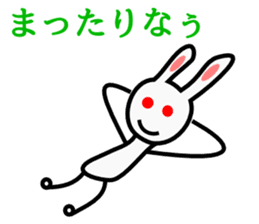 Leisurely Rabbit sticker #1562707