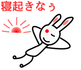 Leisurely Rabbit sticker #1562711