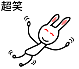 Leisurely Rabbit sticker #1562712