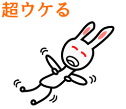 Leisurely Rabbit sticker #1562713
