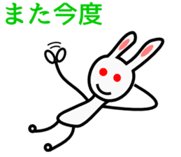 Leisurely Rabbit sticker #1562714