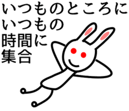 Leisurely Rabbit sticker #1562715