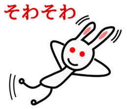 Leisurely Rabbit sticker #1562716