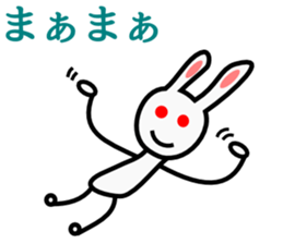 Leisurely Rabbit sticker #1562721