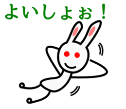 Leisurely Rabbit sticker #1562723