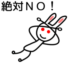 Leisurely Rabbit sticker #1562726