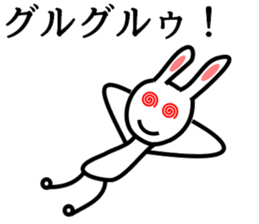 Leisurely Rabbit sticker #1562727