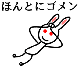 Leisurely Rabbit sticker #1562728