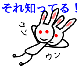 Leisurely Rabbit sticker #1562731