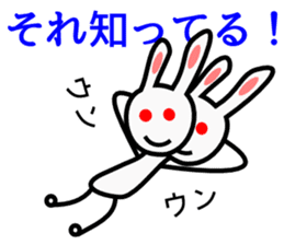 Leisurely Rabbit sticker #1562731