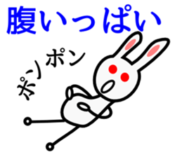 Leisurely Rabbit sticker #1562733