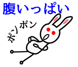 Leisurely Rabbit sticker #1562733