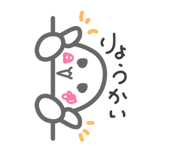 Seal from the left sticker #1562824