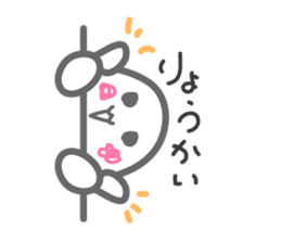 Seal from the left sticker #1562824