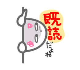 Seal from the left sticker #1562827