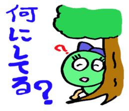 imomushi part2 sticker #1562964