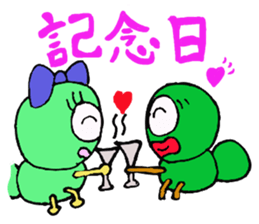 imomushi part2 sticker #1562969