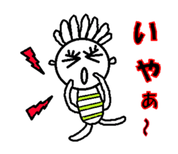 Word of Chappy & Cham sticker #1563217