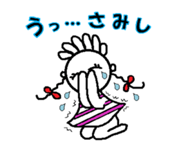 Word of Chappy & Cham sticker #1563218