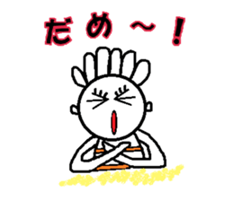 Word of Chappy & Cham sticker #1563242