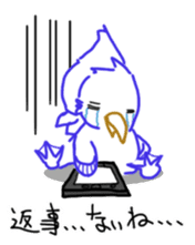 TORIKIN sticker #1563350