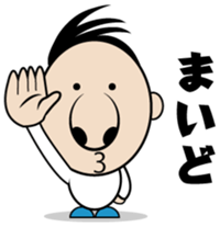 Big nose Mr.maido! sticker #1563376