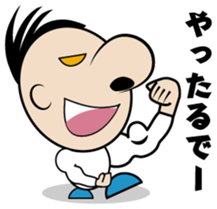 Big nose Mr.maido! sticker #1563387