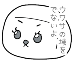 Crumble Tofu sticker #1563465