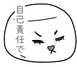 Crumble Tofu sticker #1563476