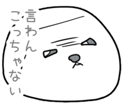 Crumble Tofu sticker #1563479