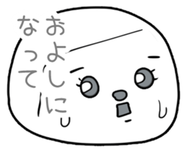 Crumble Tofu sticker #1563480