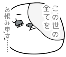 Crumble Tofu sticker #1563484