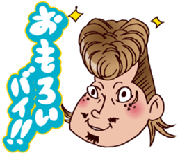 Kitakyusyu Yankee. Seiji! 2 sticker #1563501