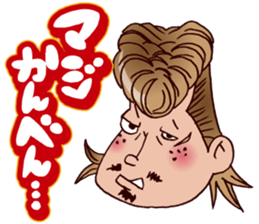 Kitakyusyu Yankee. Seiji! 2 sticker #1563505