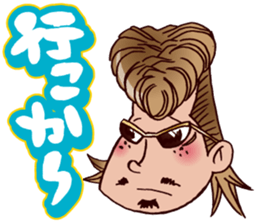 Kitakyusyu Yankee. Seiji! 2 sticker #1563507