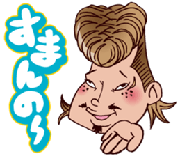 Kitakyusyu Yankee. Seiji! 2 sticker #1563510