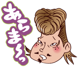 Kitakyusyu Yankee. Seiji! 2 sticker #1563511