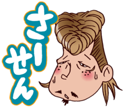 Kitakyusyu Yankee. Seiji! 2 sticker #1563513